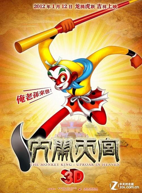 毕业证学位证长什么样